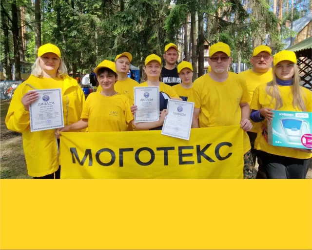 Команда ОАО «Моготекс» приняла участие в туристическом слете